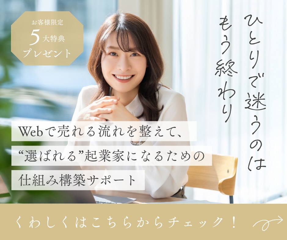 広告・SNS・HPなどで使えるバナーを作成します サイズいろいろ対応可能！成約を高めるデザインを制作します イメージ1