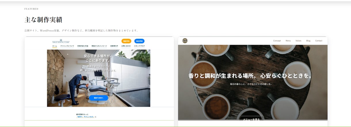 既存サイト修正・スマホ表示を整えます HTML/CSSで表示崩れを丁寧に調整します イメージ3