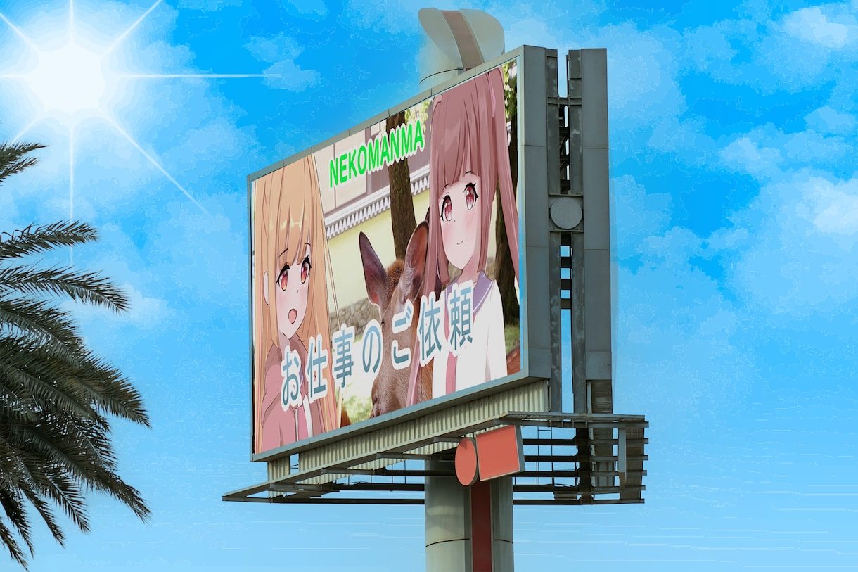 SNS・YouTube用等写真加工・文字入れします 背景透過・空差し替え・ホラー加工・文字入れいたします イメージ8