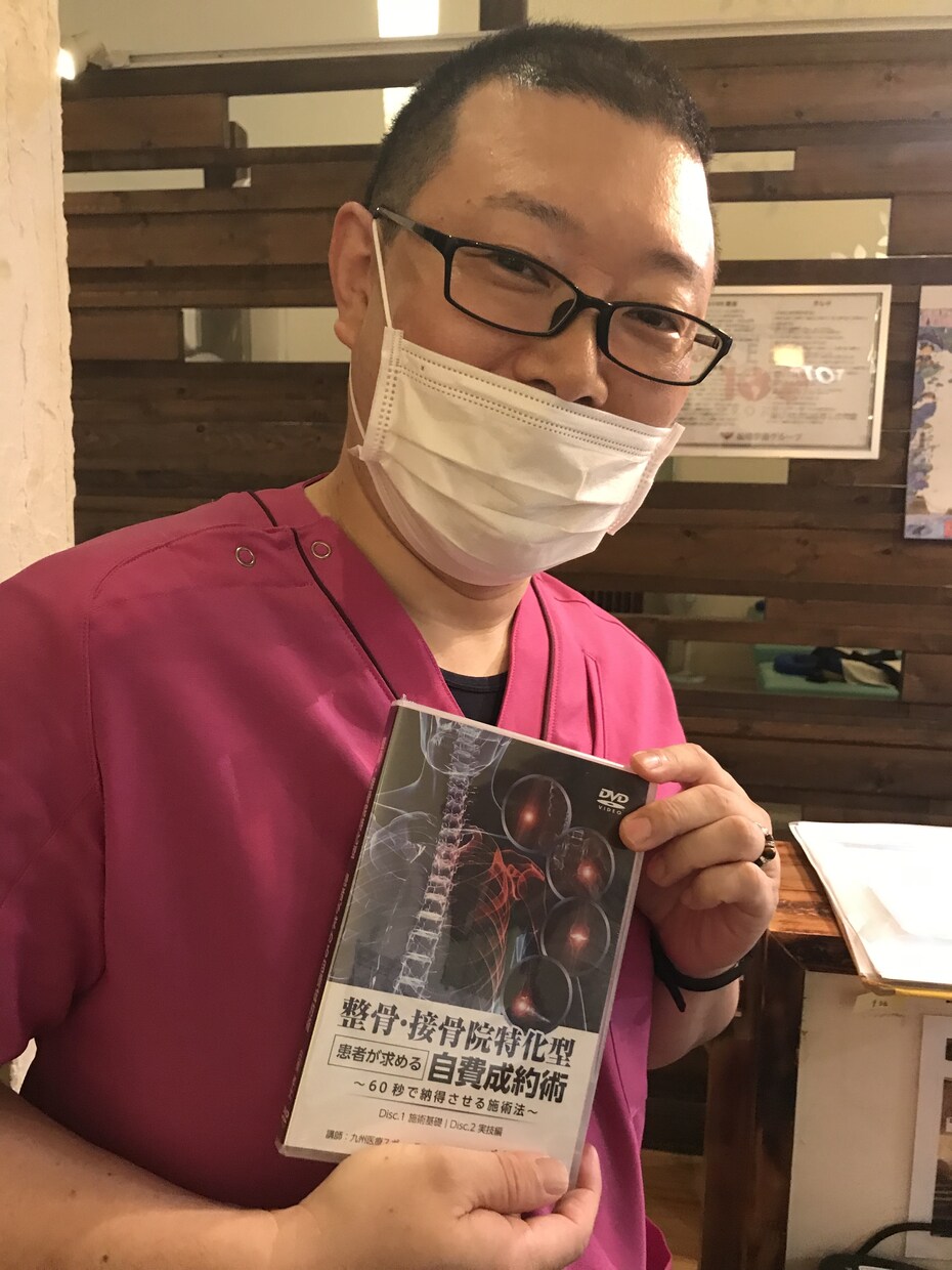 整体を教える事ができます DVDを出している信頼できる先生がお伝えします。 イメージ3