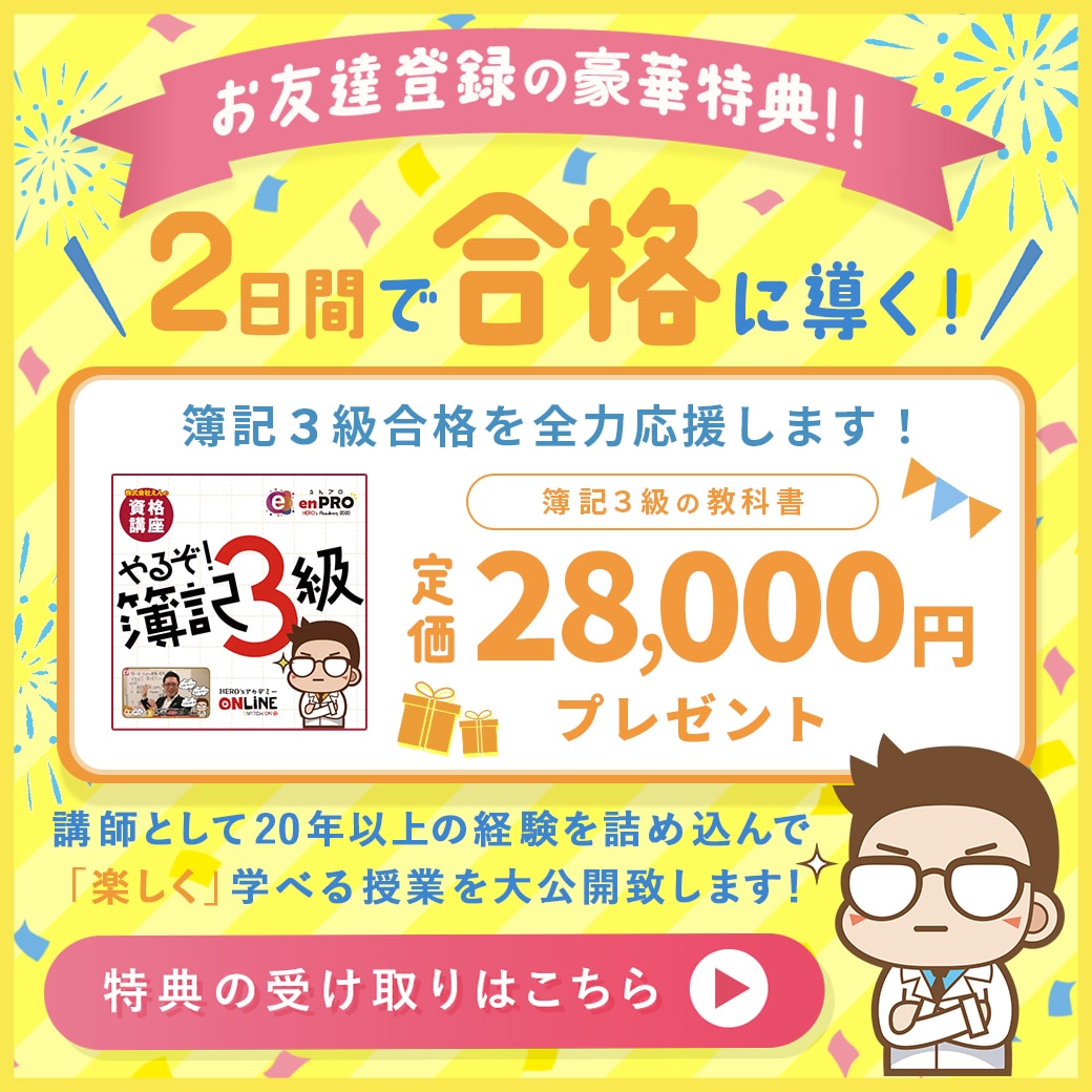 感情を動かすバナーやWEB画像を制作します 心を動かす！凝ったデザインであなたのビジネスに貢献します イメージ8