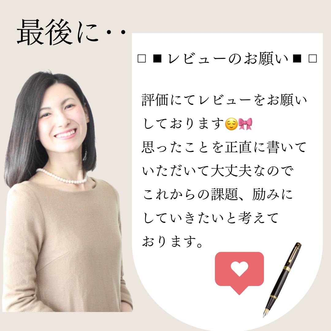 記事作成やブログ記事承ります コラムなどの文章作成も行なっています！お気軽にご相談下さい♩ イメージ6