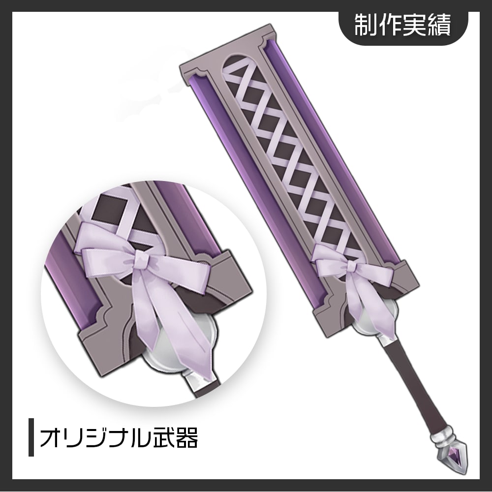 あなただけの3Dモデルアイテム製作いたします オリジナルマイクも！ライブ配信に使える✨ イメージ2