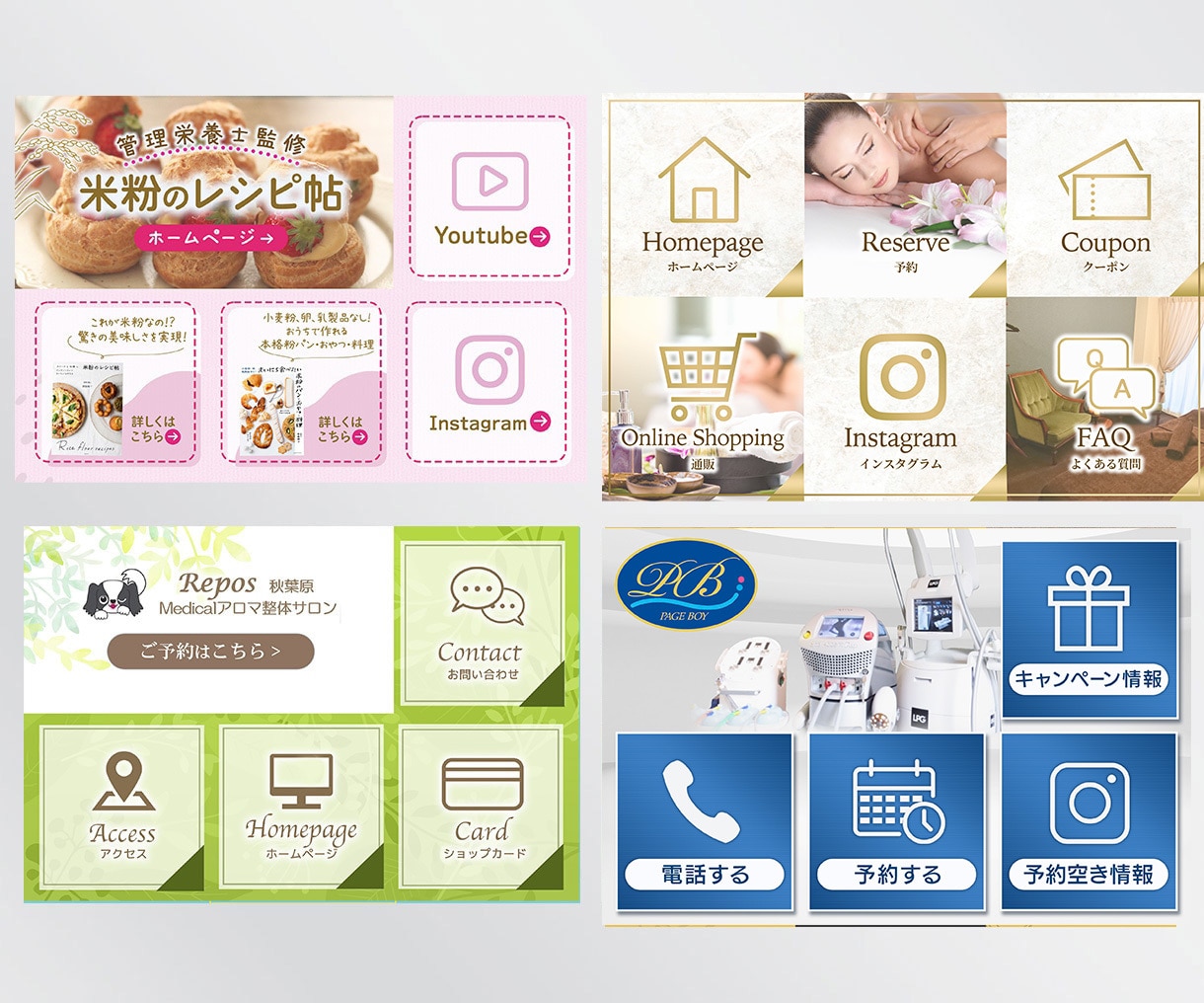 1枚8000★☆LINEリッチメニュー制作します 押しやすさ、伝わりやすさを意識した集客向けデザイン！ イメージ4