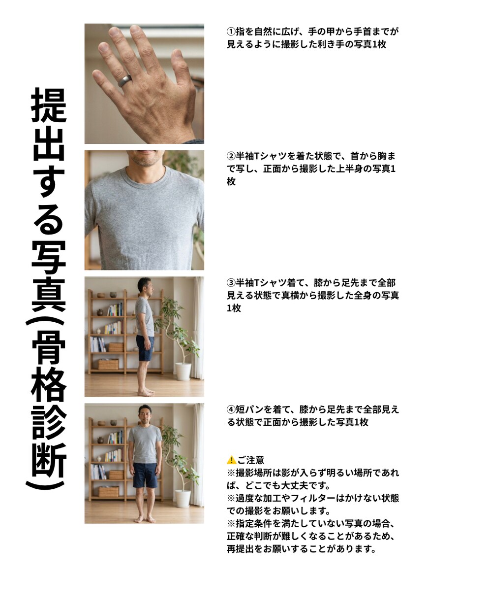 骨格診断であなたに似合う服を1週間分提案します どんな服が「似合う」かハッキリわかる骨格診断サービス付き★ イメージ8
