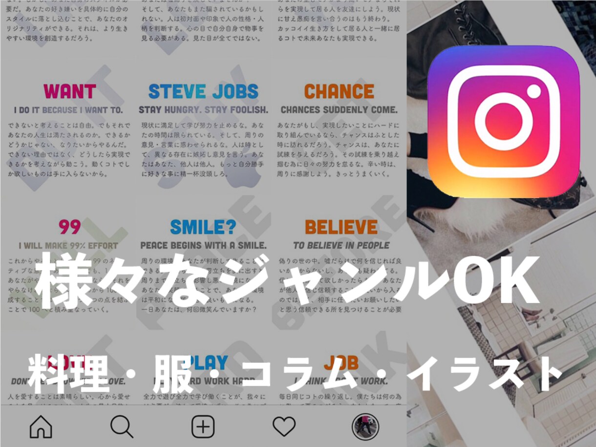 インスタグラム＊いいねとフォロワーが増加します いいね数とフォロワーが増えなくて悩んでいる方へ！ イメージ2