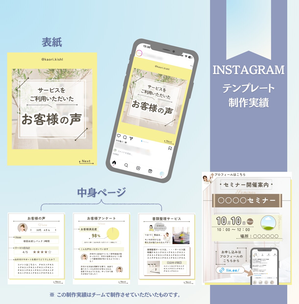 １０枚セット◆インスタ投稿テンプレート作ります Canvaで編集可能！カスタマイズテンプレート⭐︎ イメージ2