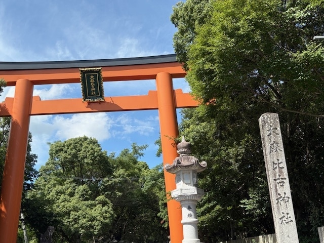 徳島県 大麻比古神社 代理参拝致します 心を込めて開運祈願致します。全体運アップを祈る現地ご祈願 イメージ1