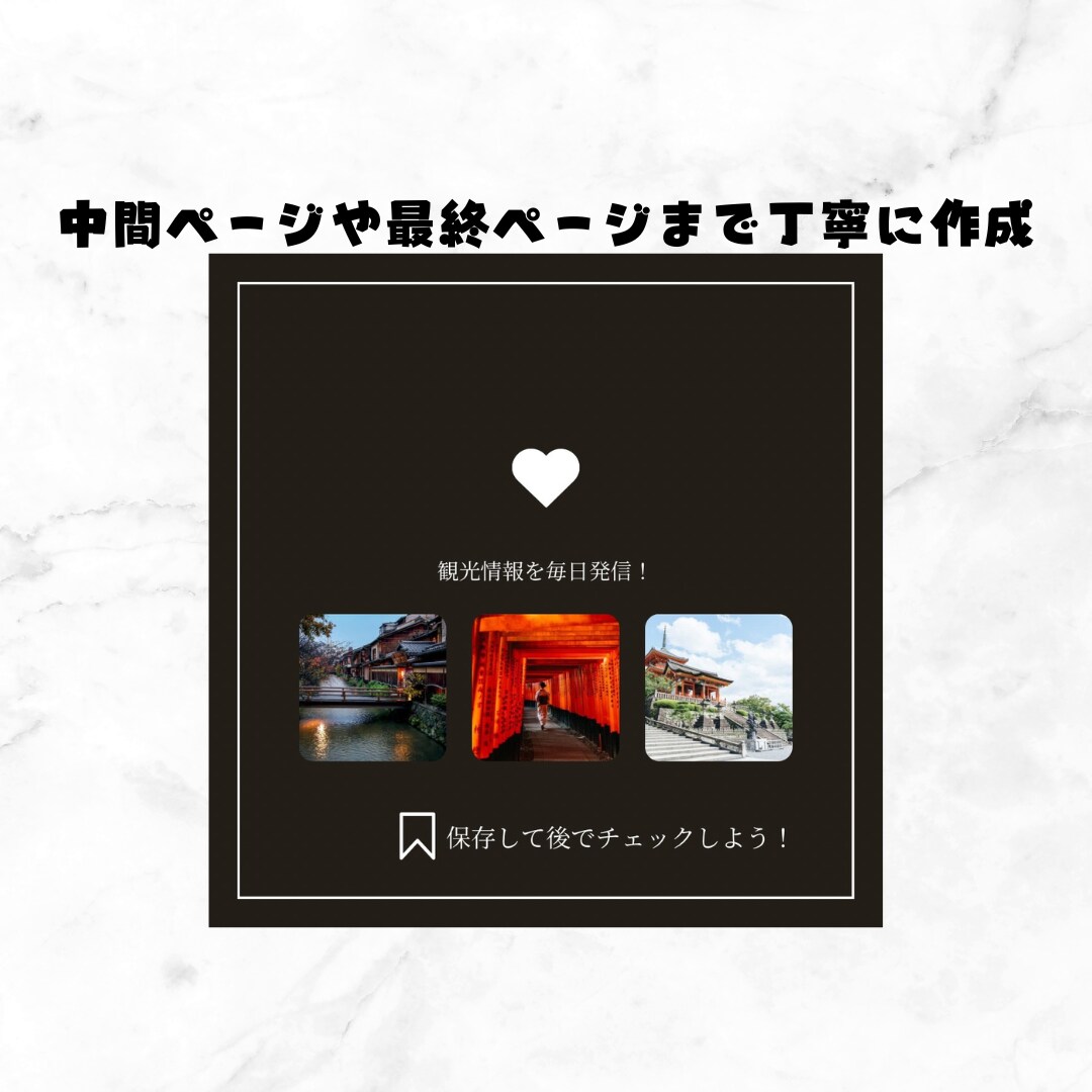 Instagramの投稿画像を1投稿分作成します 集客アップ／フォロワーアップ／修正回数無制限 イメージ4