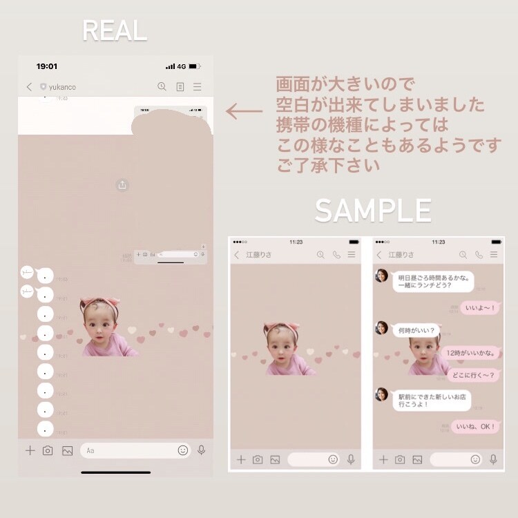 お気に入りのお写真でLINE着せかえを作ります お写真入りであなただけのspecialなLINE着せかえ イメージ6