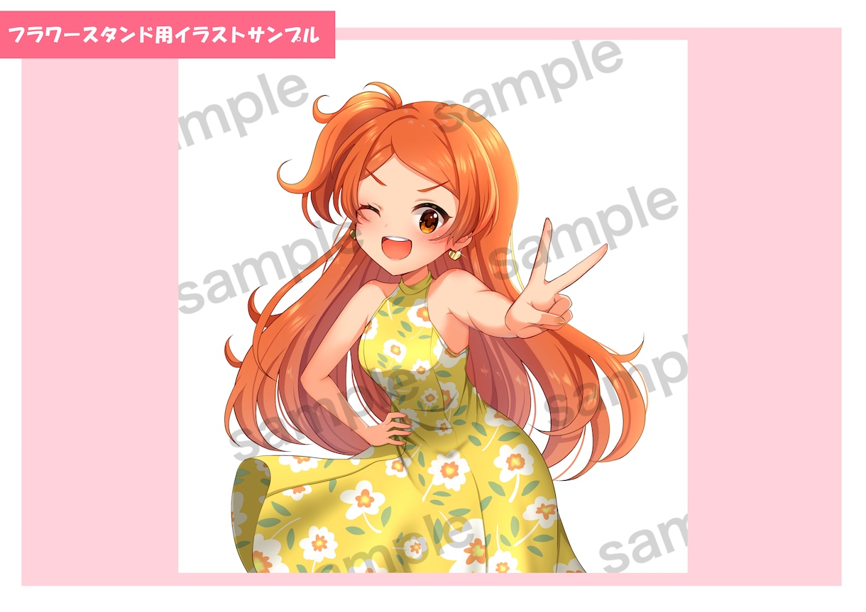 フラスタ用イラストをお描きします あなたが描いて欲しいキャラ・アーティストを可愛く描きます♪ イメージ6