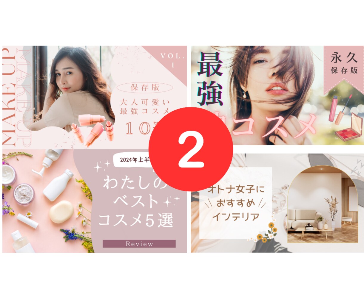 YouTubeサムネイル画像作ります 様々なタイプのサムネイル画像作ります。 イメージ3