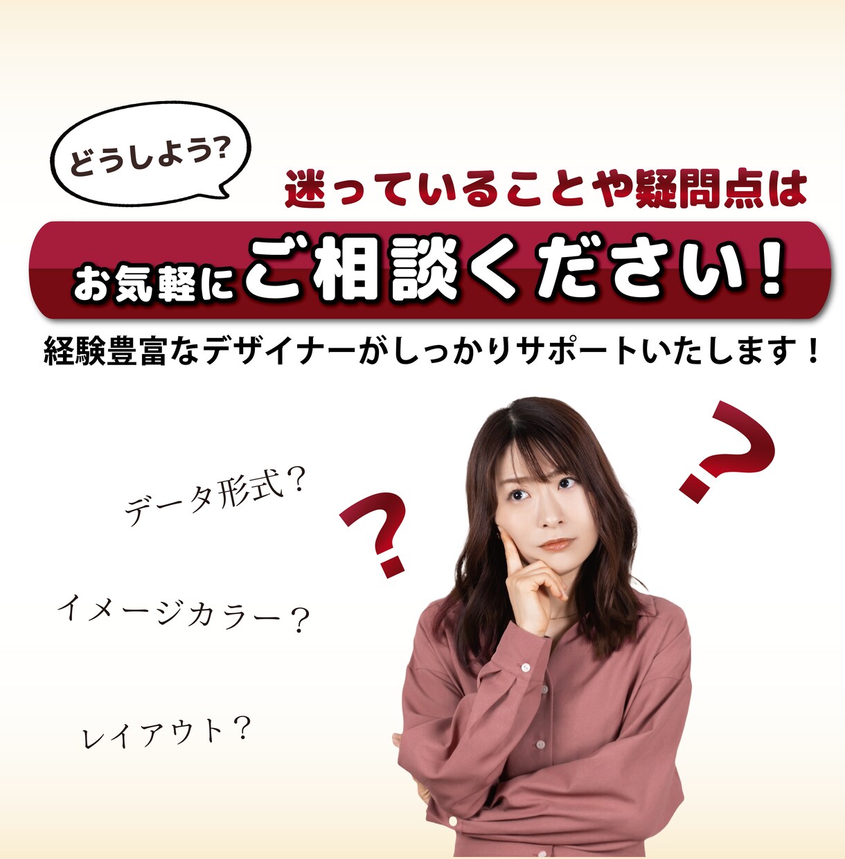 基本料金内でのサービスが充実！サムネイル作ります ★ココナラ/SNS/ブログ/YouTube/各種サイズ対応★ イメージ9