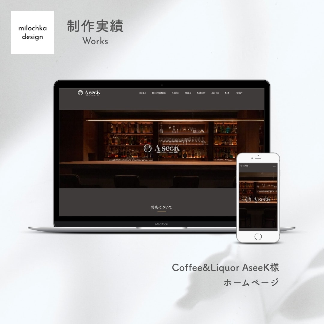 WordPress利用のホームページ作成します 個人事業主様・中小企業様向けページを格安で！ イメージ3
