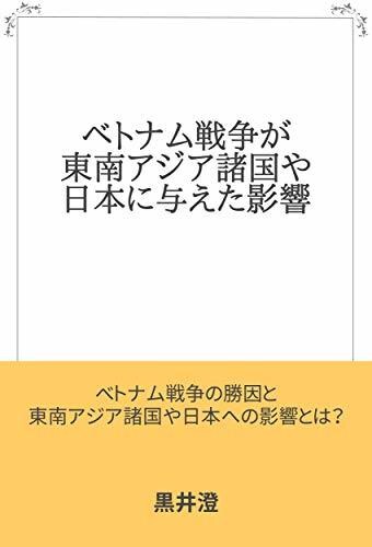 あなたの大学のレポートや卒業論文を電子書籍にします 卒論をAmazonの電子書籍で出版できるようにお手伝いします イメージ3