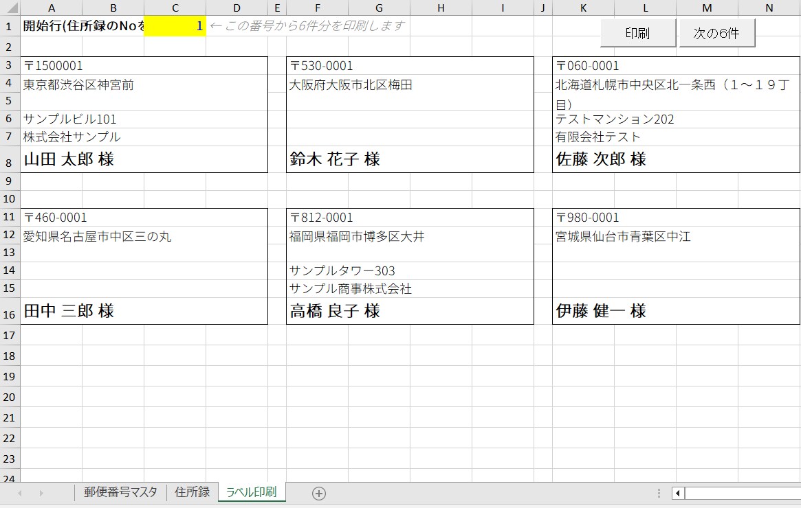 Excel/GAS/VBAで業務を自動化します 実務エンジニアが要件から丁寧にヒアリングします。 イメージ3