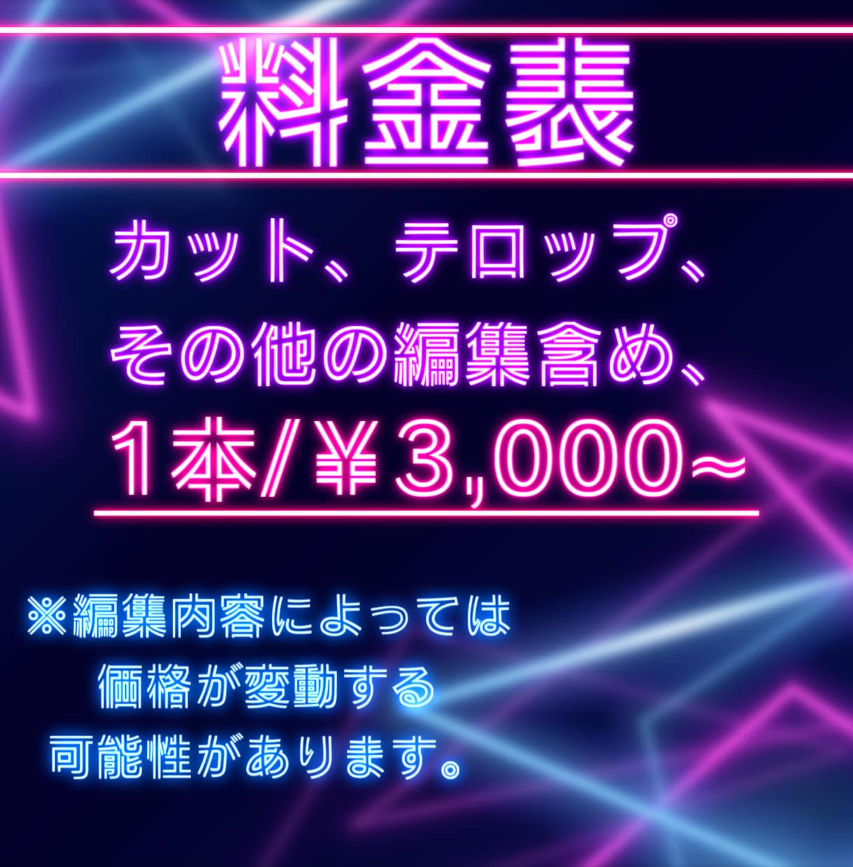 Youtube、TikTok動画編集お手伝いします カット、テロップ、BGM、SEなんでもお任せください！ イメージ2