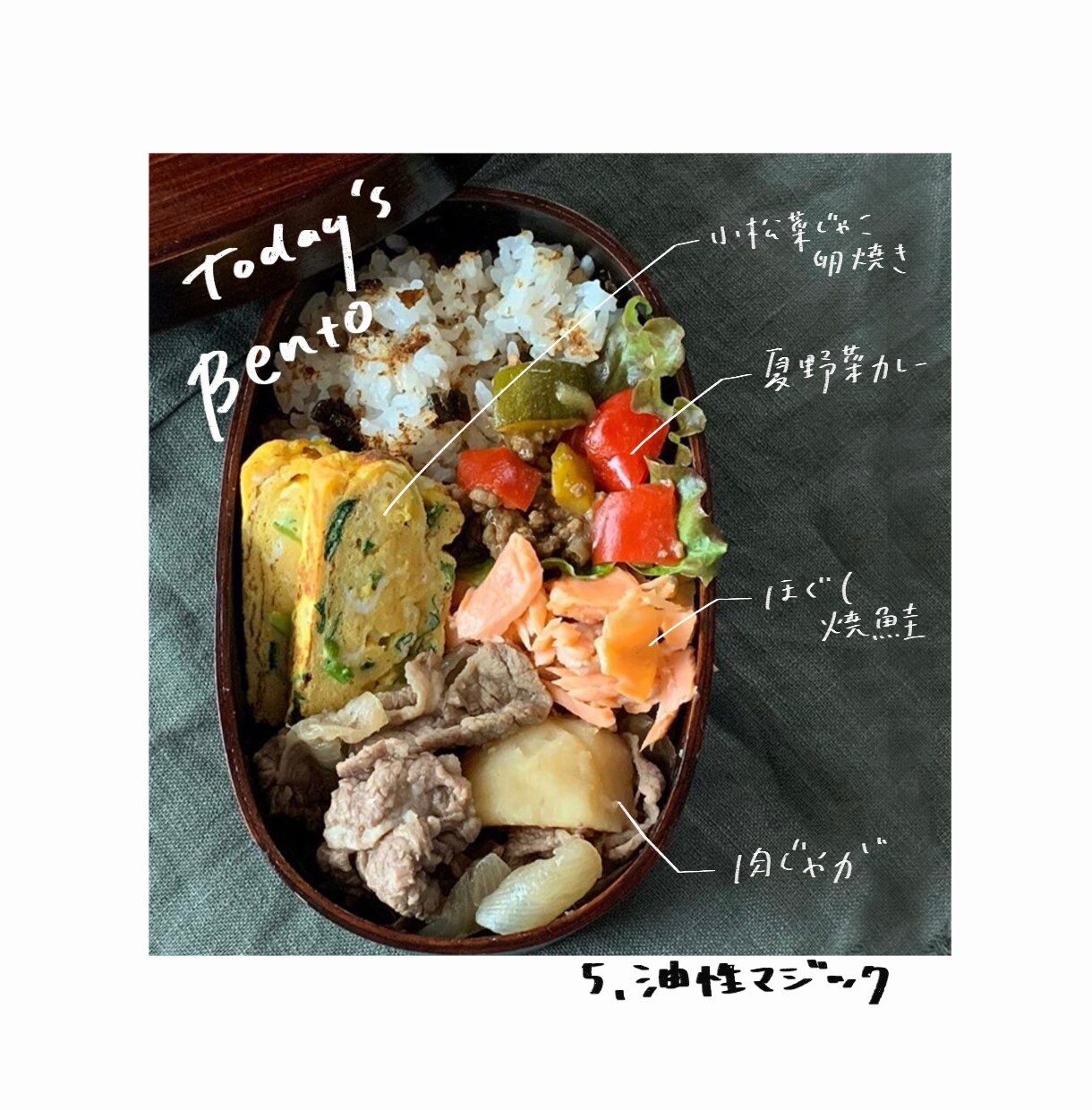 インスタ投稿に大人手書き文字入れます SNS投稿でみんなに注目されるよう、がんばります。 イメージ5