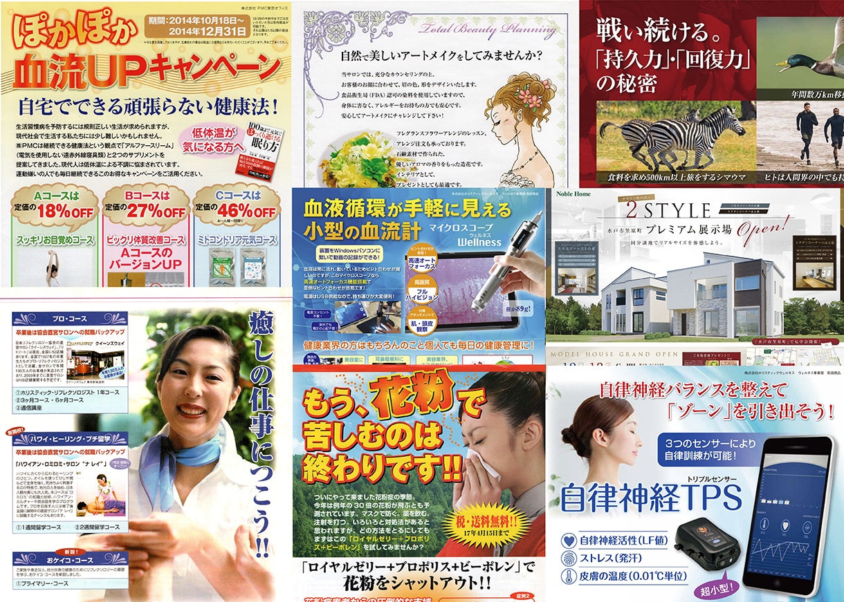 各種印刷物のデザイン、制作をいたします ☆あなたのイメージを見える形にします☆ イメージ2