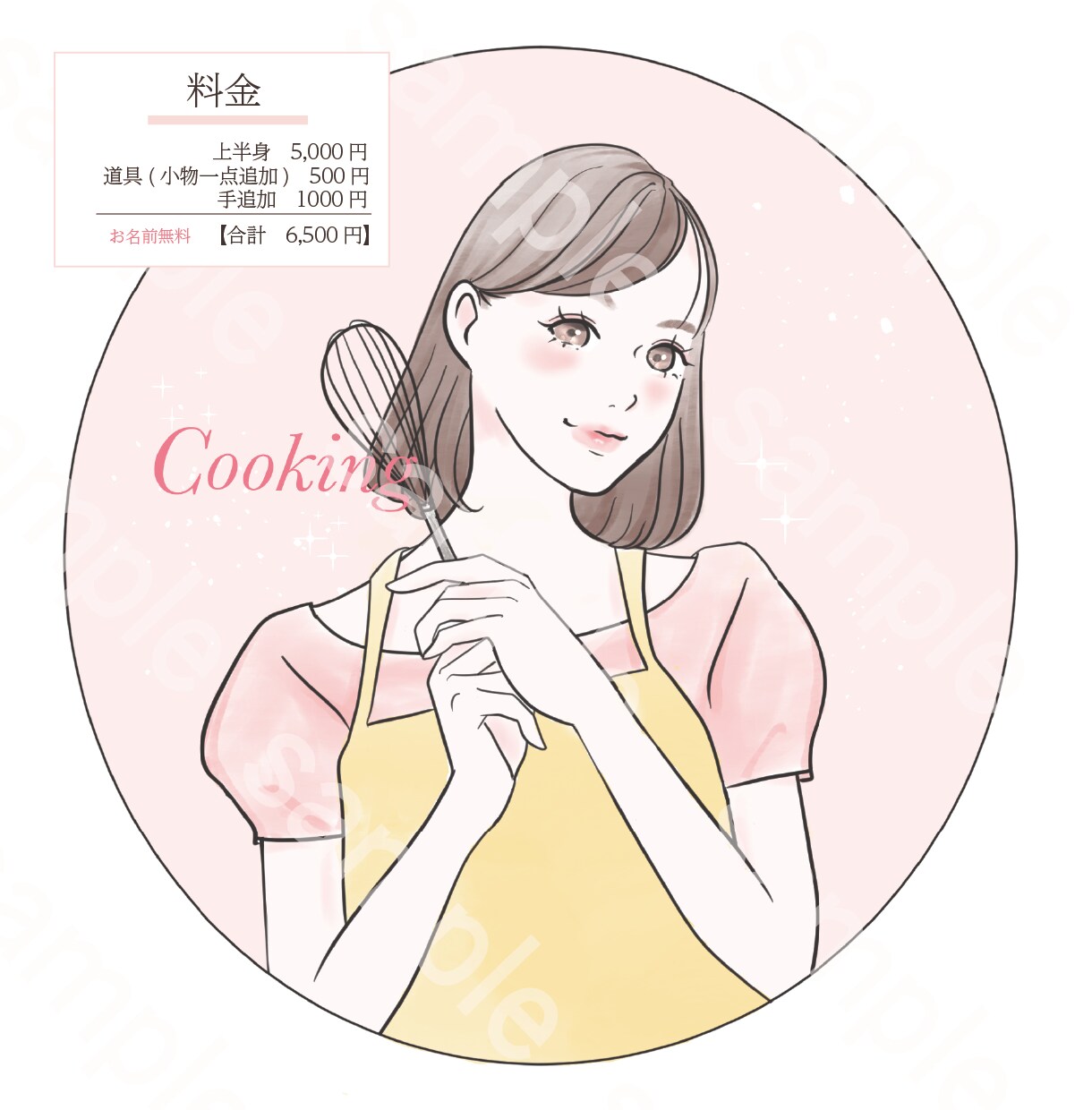 好印象でおしゃれなアイコンお描きします ブログ、インスタ等、大人可愛く信頼される印象に◎ イメージ3