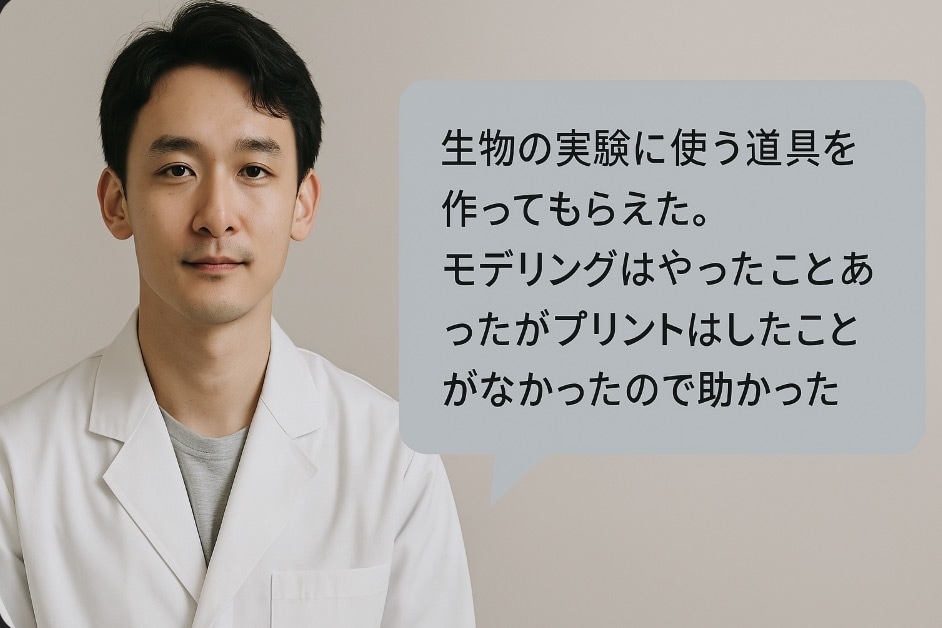 ３Dプリンターで３Dデータを形に！ご相談も承ります 予算抑えたい！特殊素材を使いたい！方式を相談したい！全てOK イメージ7