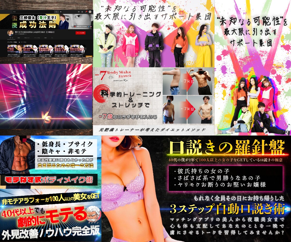 デザインのプロがあなたのWEB画像を制作します 楽天・Amazon・SNS・ブログ・HP 等 幅広く御対応！ イメージ4