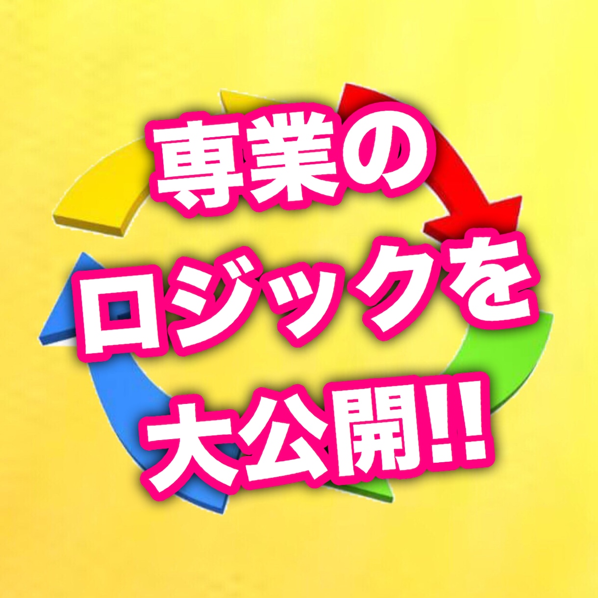 バックテスト検証済み‼️エントリーポイント教えます 【バイナリー】 先着50名様限定販売【残り34名様】 イメージ1