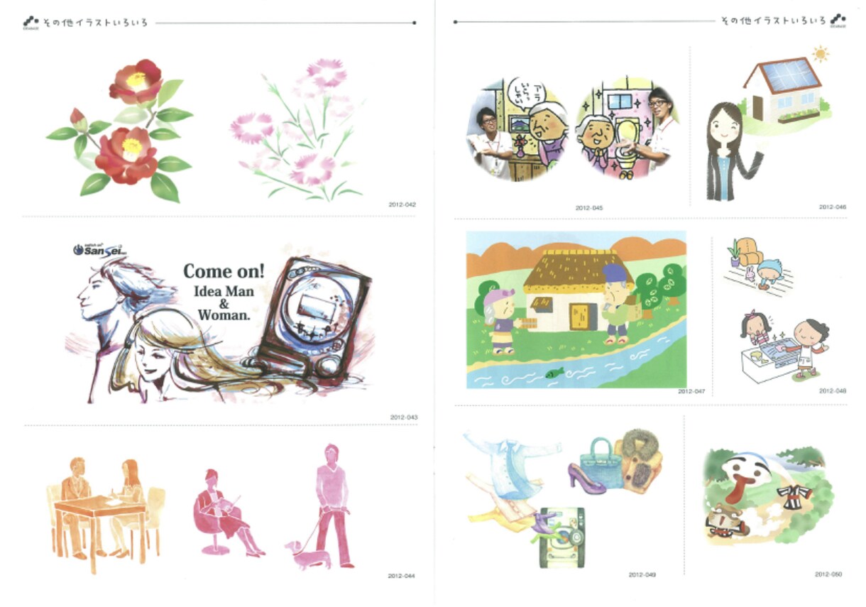 イラスト制作いたします HPやチラシ、パンフレットの挿絵などにご利用ください。 イメージ2