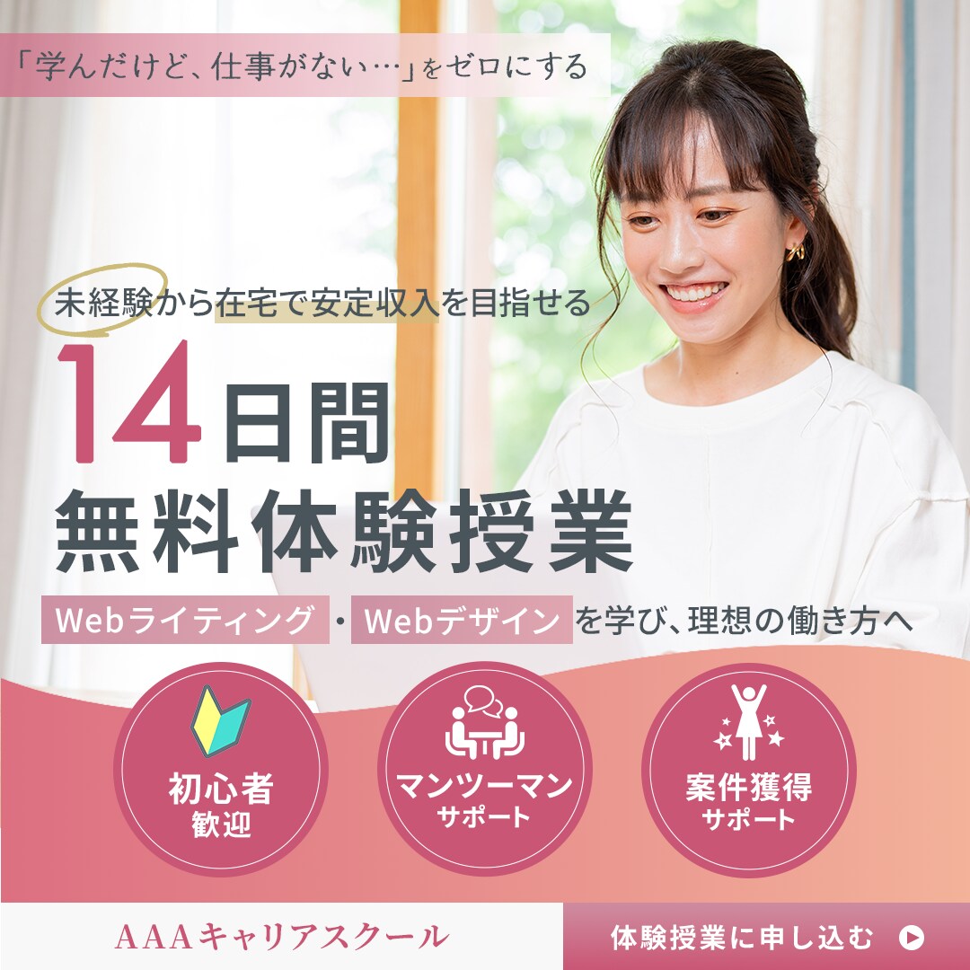シンプルでわかりやすいバナーをお作りします あなたのビジネスに寄り添い、デザインの力で貢献いたします イメージ3