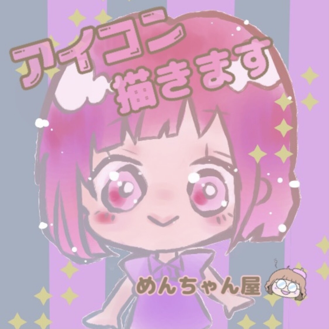 かわいい似顔絵♪キャラ風アイコンをお届けします アイコン・イラストオーダー受付中 動画やSNSのアイコンに✨ イメージ5