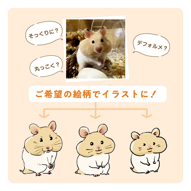 動物のイラスト作成します とことんこだわる！犬、猫、鳥、なんでも描きます！ イメージ2