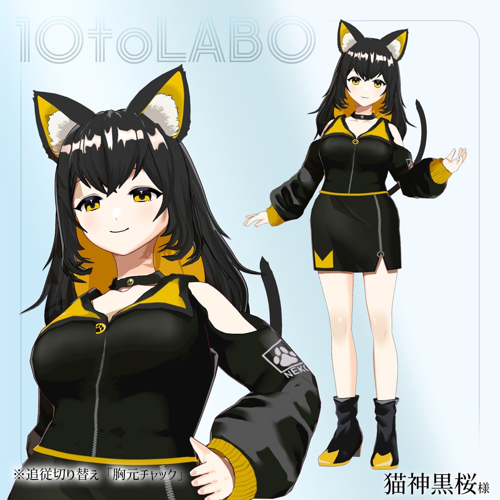 Vtuber3D「頭のみ」「頭＋体のみ」制作します 簡単にお着替え可能なVRoidでVtuber活動しませんか？ イメージ6
