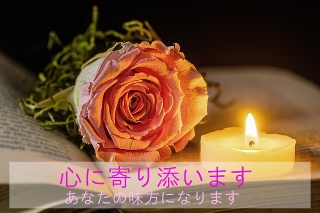 婚活を主催してたカフェの元店長が相談乗ります 婚活/結婚の不安/結婚式の悩み/結婚相手/結婚生活/結婚 イメージ2