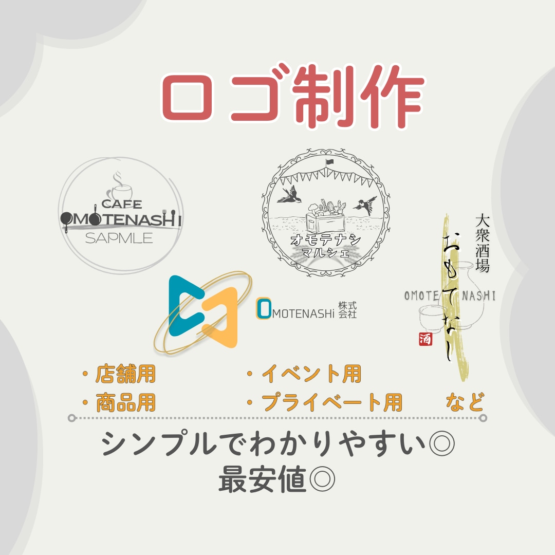 シンプルなロゴを制作します 凝ったものではなくても、それっぽいものをお作りします！ イメージ1