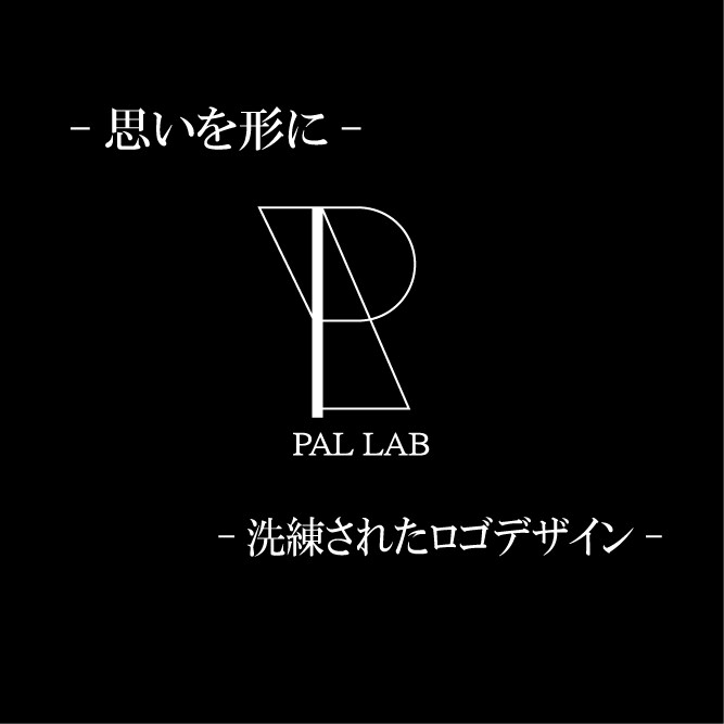 理念やストーリを盛り込んだロゴを作成いたします -思いを形に-洗練されたロゴデザイン イメージ1