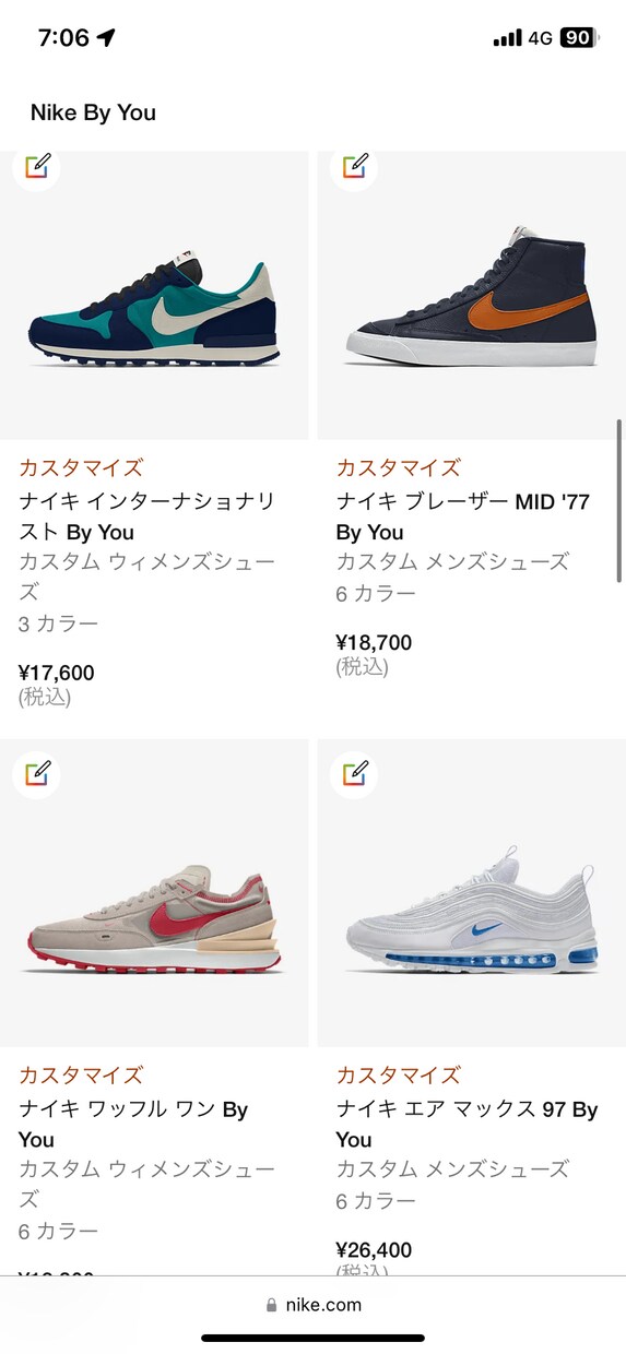 自分に似合うNIKEスニーカーをデザインします スニーカーがほかの人と被るのがやだって言う人にオススメです！ イメージ2