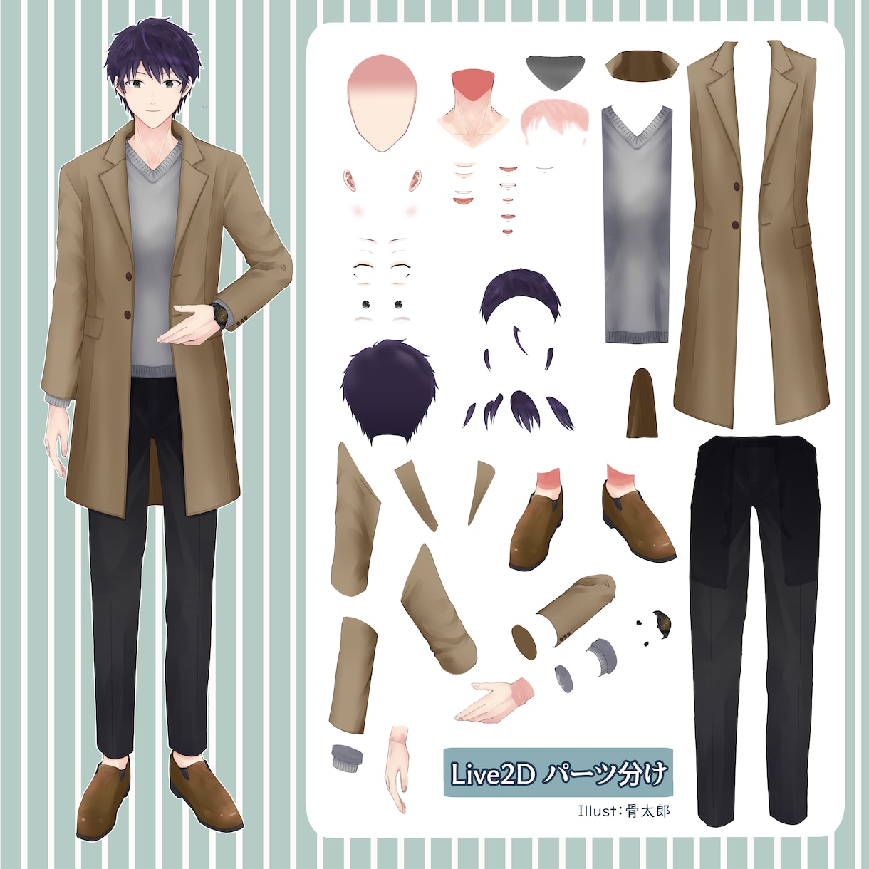 高品質Live2D用パーツ分けイラスト制作致します 既にある立ち絵のパーツ分けのみは4000円から承ります！ イメージ1