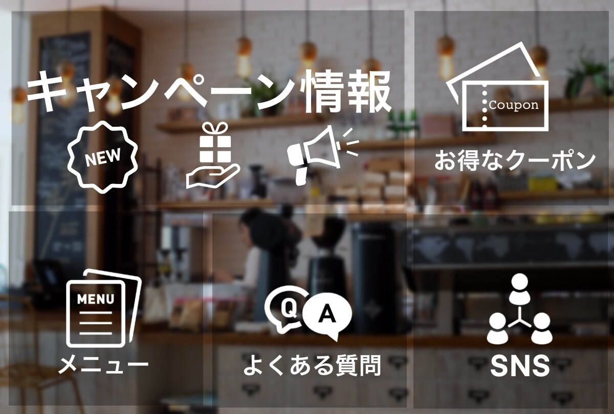 LINE公式アカウント作成・サポートいたします SNSマーケティングで集客UP！！売り上げUPしましょう！！ イメージ4