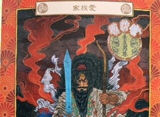 貴方に力を貸してくださる日本の神様をお調べします 今、貴方を応援している神様からの言の葉をお届けします☆ イメージ4