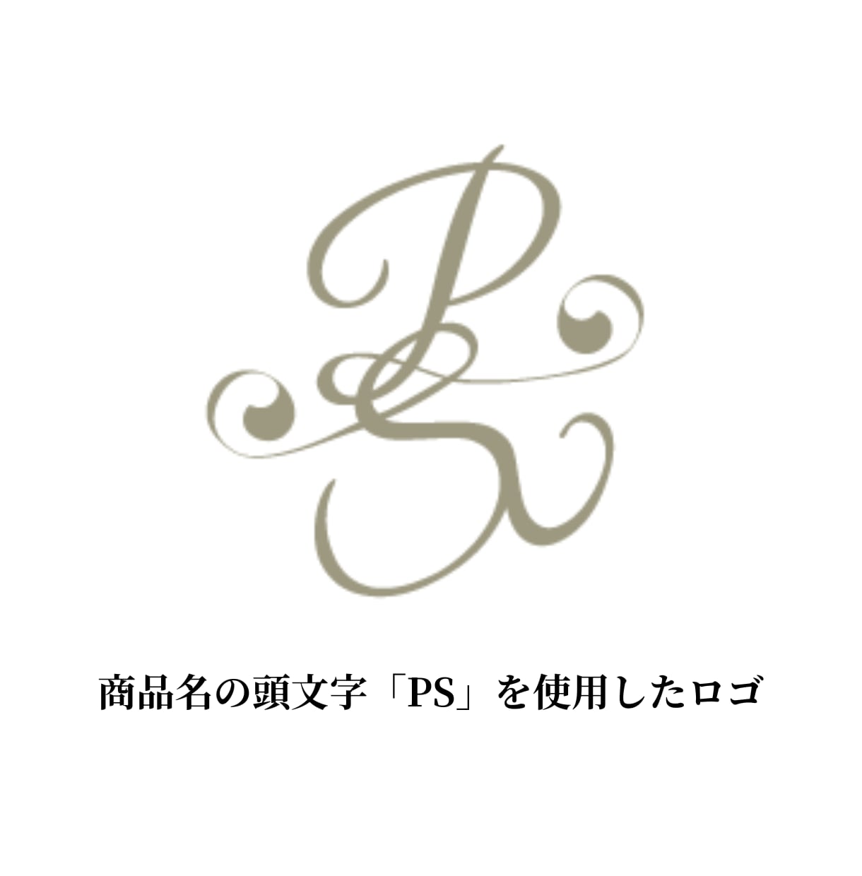 シンプルでも想いの伝わるロゴをデザインします 洗練された完全オリジナルロゴ！デザインデータ込み価格！ イメージ5