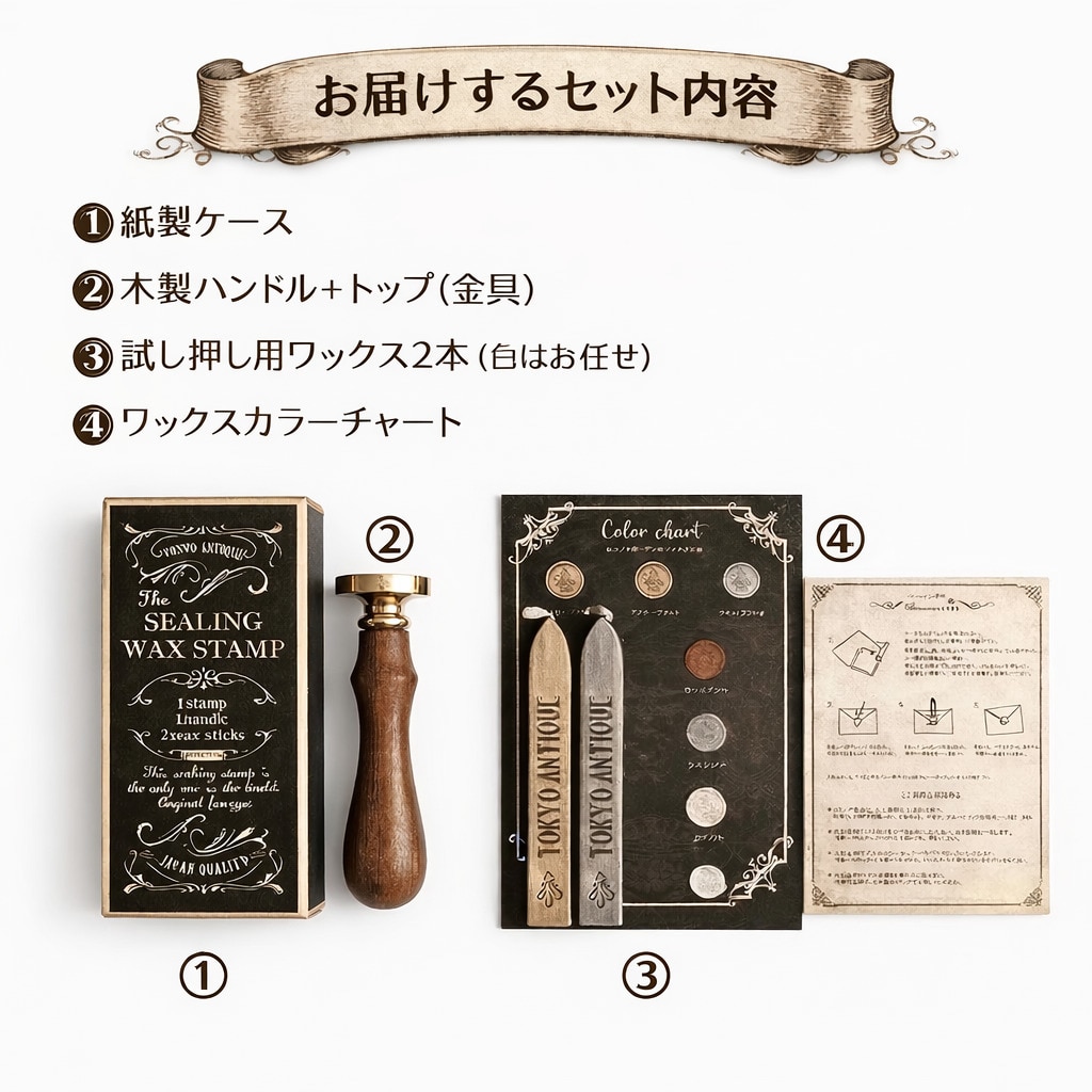 シーリングスタンプ入稿フルオーダーでお作りします 初心者用スターターセット25㎜丸形真鍮/ハンドル/蝋/収納箱 イメージ8