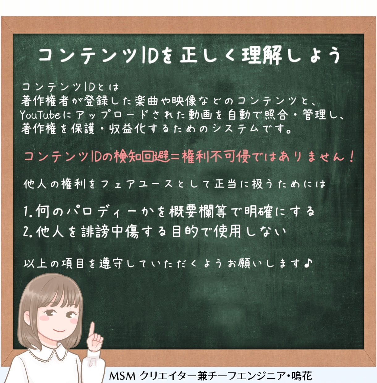 パロディーBGM制作します YouTuberの収益化を応援！コンテンツID対策に！ イメージ2