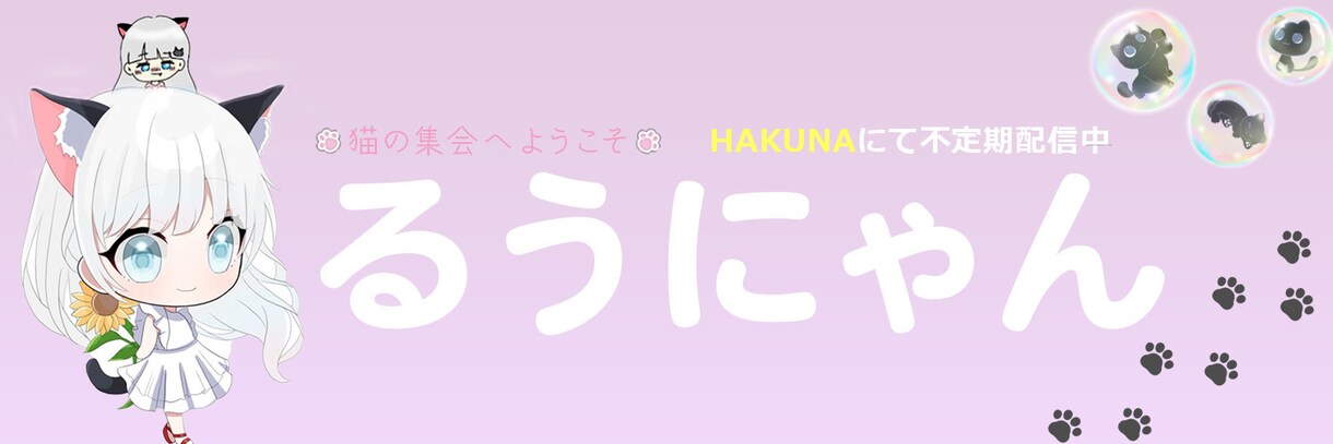 1枚3000円からご希望にそったバナーを提供します あなたのご要望をお聞きしてオリジナルのデザインを提供します。 イメージ6