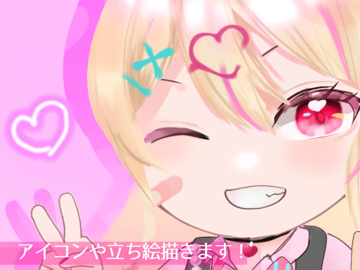 あなたのアイコンや立ち絵描きます 表現差分作成大好きです無限に作れます イメージ1