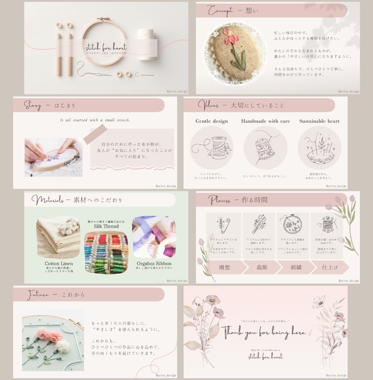 バッチリ伝わるスライド資料を作ります かわいらしさと分かりやすさを兼ねたスライドおまかせください！ イメージ7