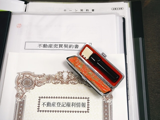 不動産売買契約書や重説の不明点や注意点を説明します 契約の前に！元大手仲介トップ営業マンで宅地建物取引士が確認！ イメージ2