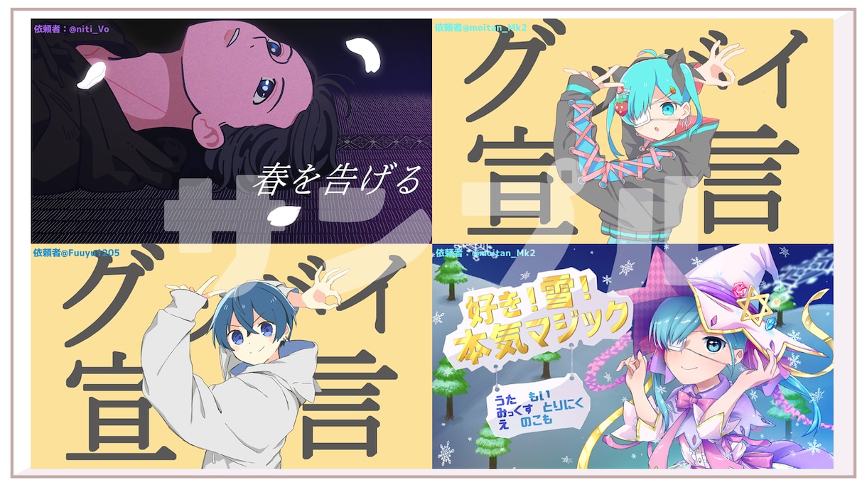 サムネイラスト作成します オリジナルキャラでアピールしませんか？ イメージ2
