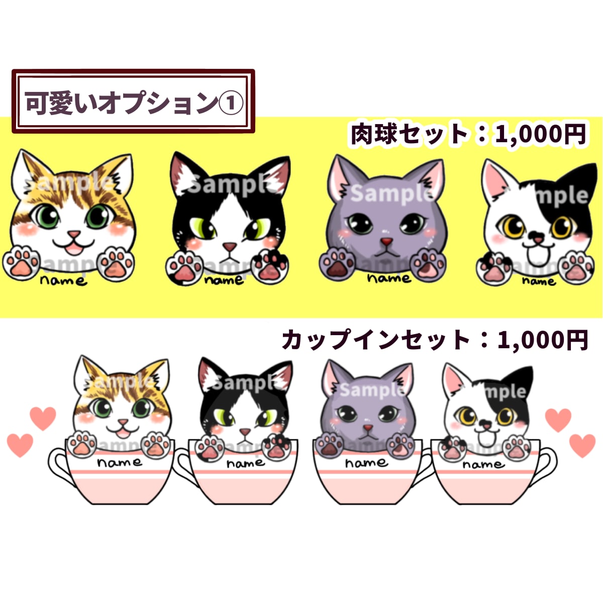４名〜のお得セット＊愛しのうち猫ヘッダー作ります プロのペットイラストレーターがあなたの猫ちゃんキャラ化します イメージ4