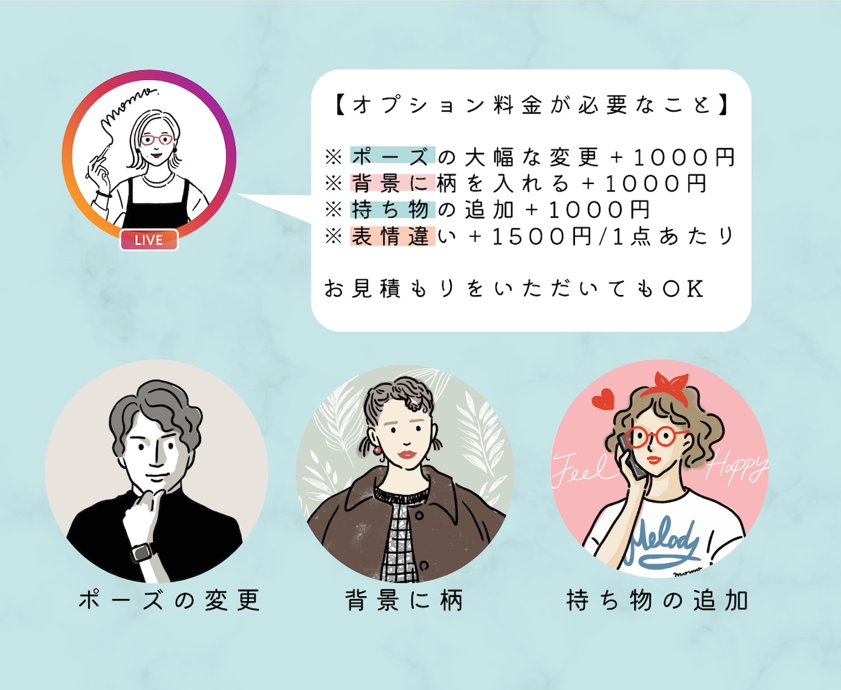 好印象なオリジナルアイコンイラストを描きます 清潔感のある線画イラストをオーダーメイドで作りませんか？ イメージ4
