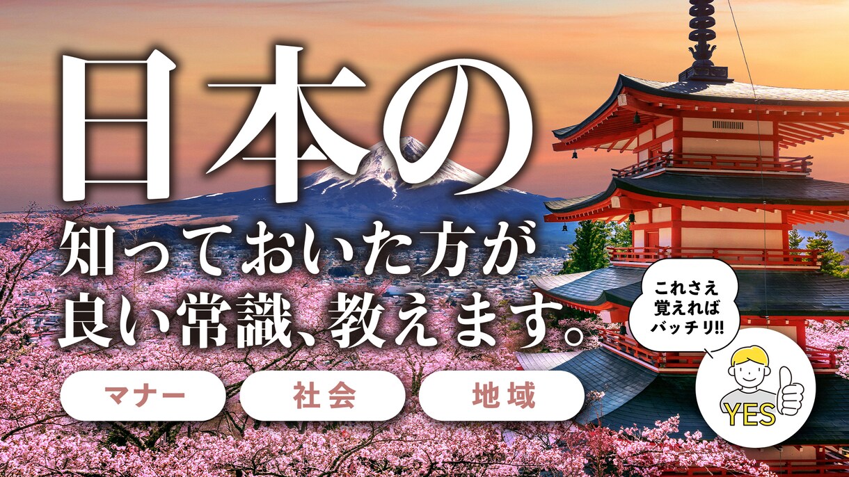 目を惹くサムネイルを制作します パッと見てわかりやすいサムネイルをお作りします イメージ8